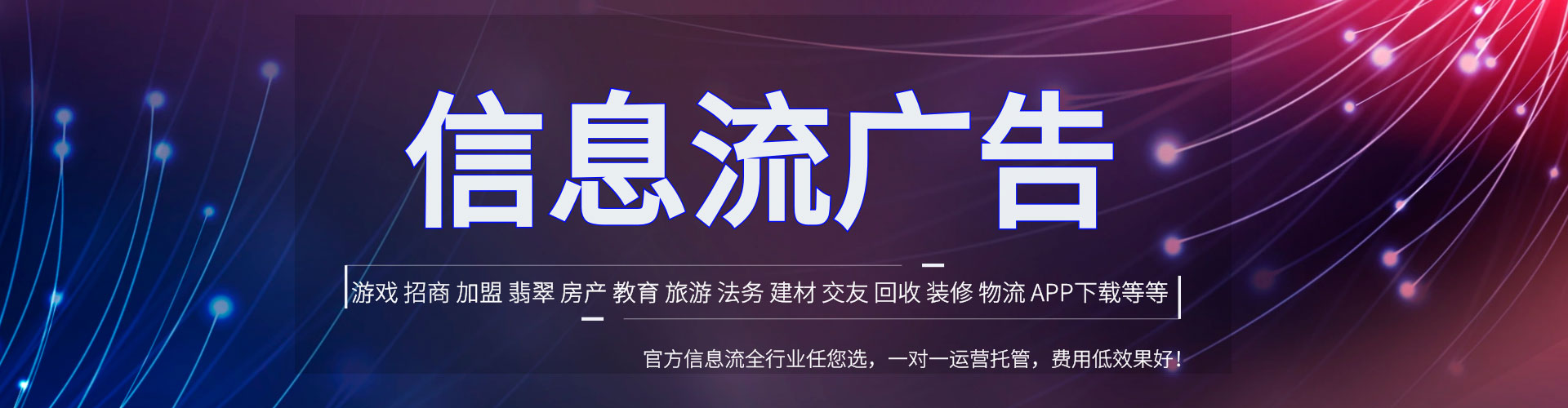 泗洪百度网络推广