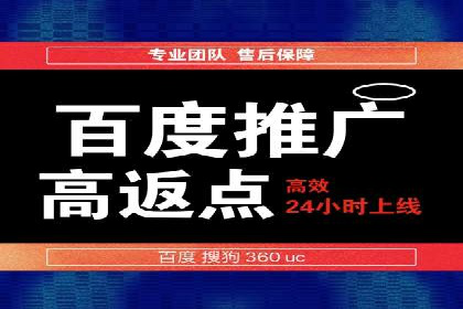 竞价广告优化案例：教育行业的成功秘诀
